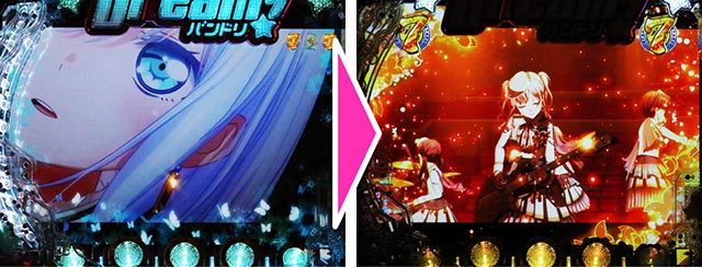 ぱちんこ・バンドリ!・モニカチャレンジ