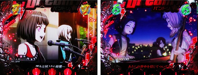 ぱちんこ・バンドリ!・楽曲SPリーチ