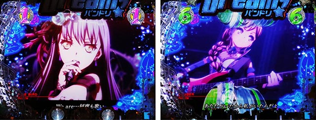 ぱちんこ・バンドリ!・楽曲SPリーチ