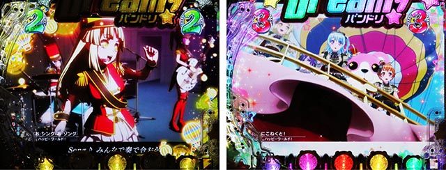 ぱちんこ・バンドリ!・楽曲SPリーチ