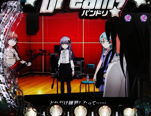 ぱちんこ・バンドリ!・ストーリーリーチ