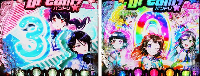 ぱちんこ・バンドリ!・先読み&リーチ前演出