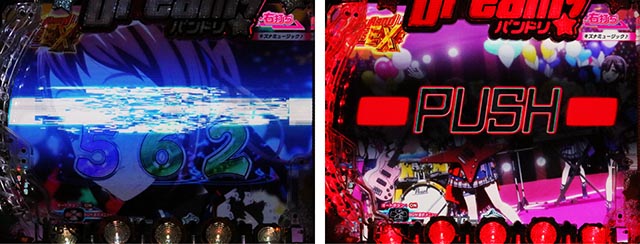 ぱちんこ・バンドリ!・先読み&リーチ前演出