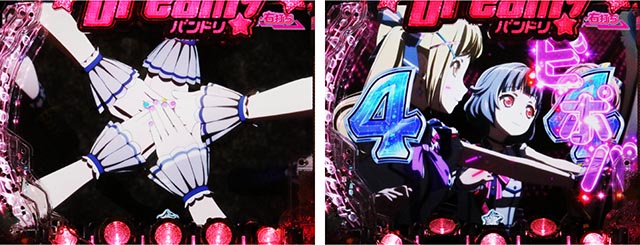 ぱちんこ・バンドリ!・ショート系演出