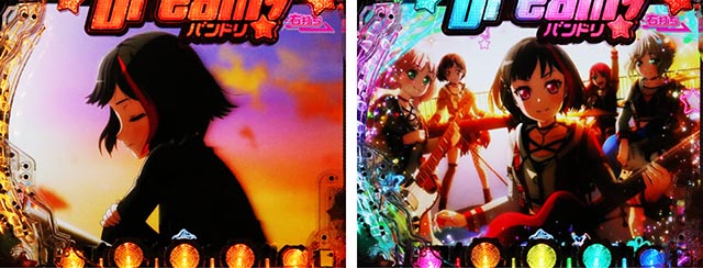 ぱちんこ・バンドリ!・ショート系演出