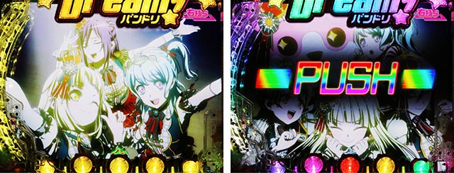 ぱちんこ・バンドリ!・ショート系演出