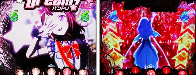 ぱちんこ・バンドリ!・ペンライトパフォーマンス