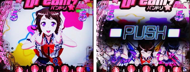 ぱちんこ・バンドリ!・バンドジャッジ演出