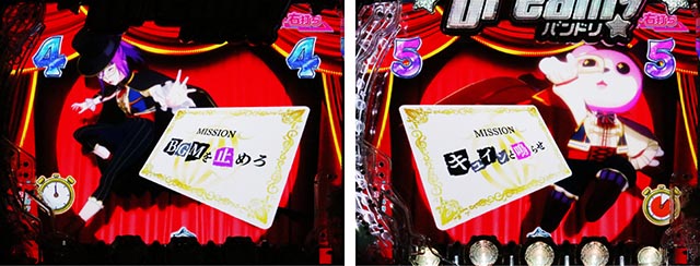 ぱちんこ・バンドリ!・バンドジャッジ演出