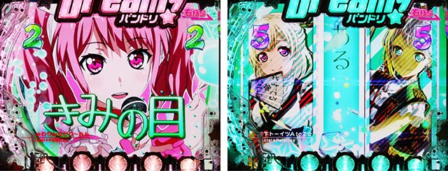 ぱちんこ・バンドリ!・フレーズジャッジ演出