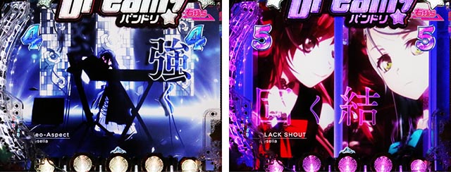 ぱちんこ・バンドリ!・フレーズジャッジ演出