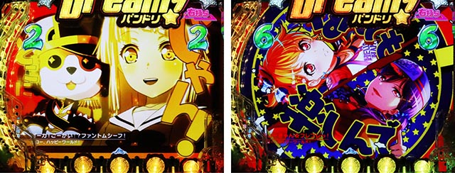 ぱちんこ・バンドリ!・フレーズジャッジ演出