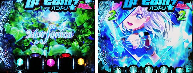 ぱちんこ・バンドリ!・フレーズジャッジ演出