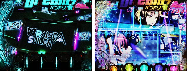 ぱちんこ・バンドリ!・フレーズジャッジ演出