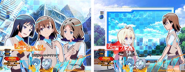 ぱちんこ・とある科学の超電磁砲2・リーチ前予告(その他)