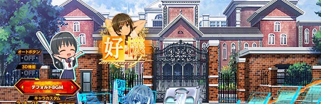 ぱちんこ・とある科学の超電磁砲2・リーチ前予告(その他)