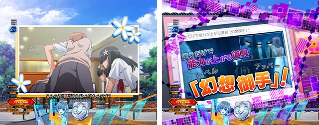 ぱちんこ・とある科学の超電磁砲2・リーチ前予告(その他)