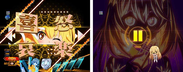 ぱちんこ・とある科学の超電磁砲2・リーチ前予告(その他)