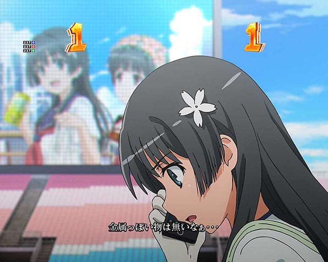 ぱちんこ・とある科学の超電磁砲2・キャラSPリーチ