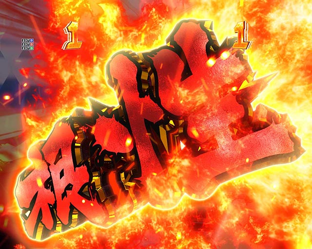 ぱちんこ・とある科学の超電磁砲2・キャラSPリーチ