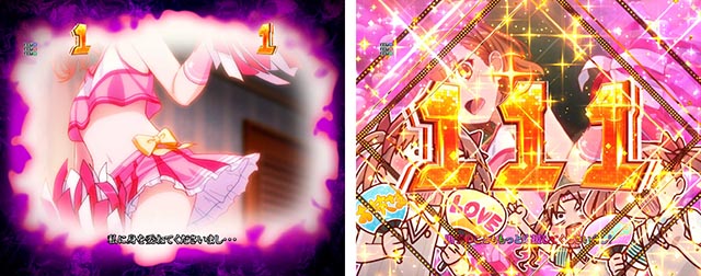 ぱちんこ・とある科学の超電磁砲2・お姉様LOVEチャンス