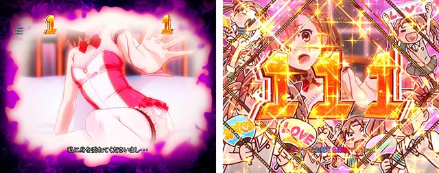 ぱちんこ・とある科学の超電磁砲2・お姉様LOVEチャンス