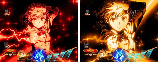 ぱちんこ・とある科学の超電磁砲2・主要演出