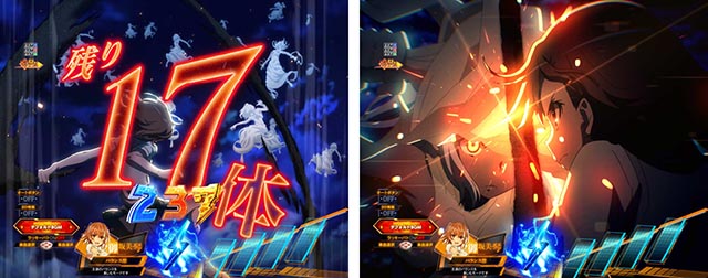 ぱちんこ・とある科学の超電磁砲2・主要演出