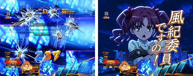 ぱちんこ・とある科学の超電磁砲2・主要演出