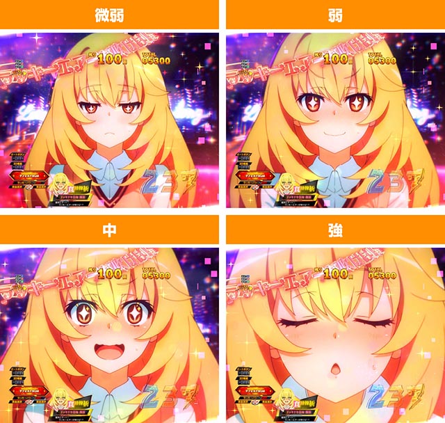 ぱちんこ・とある科学の超電磁砲2・ドッキドキ告知専用演出