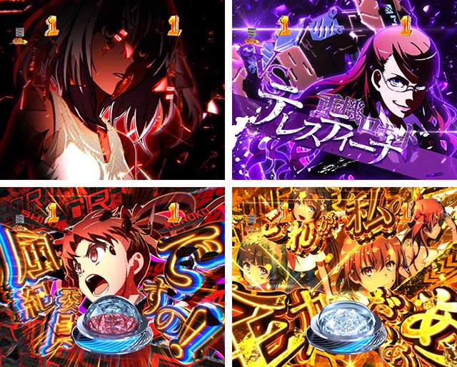 ぱちんこ・とある科学の超電磁砲2・VSリーチ