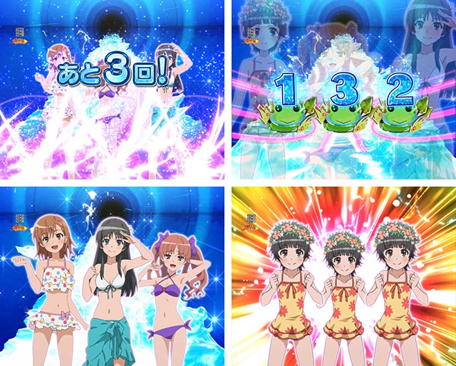 ぱちんこ・とある科学の超電磁砲2・スプラッシュミッション