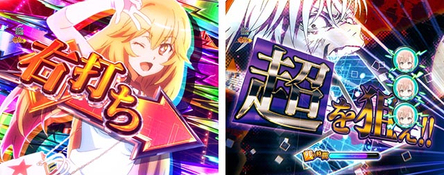 ぱちんこ・とある科学の超電磁砲2・右打ち中・大当りの種類