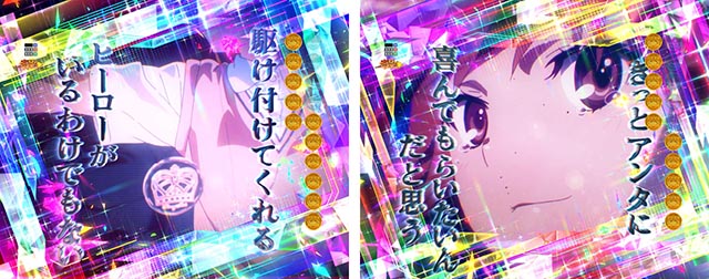 ぱちんこ・とある科学の超電磁砲2・右打ち中・大当りの種類