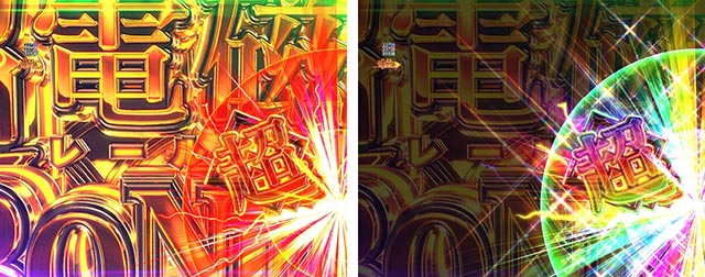 ぱちんこ・とある科学の超電磁砲2・右打ち中・昇格演出