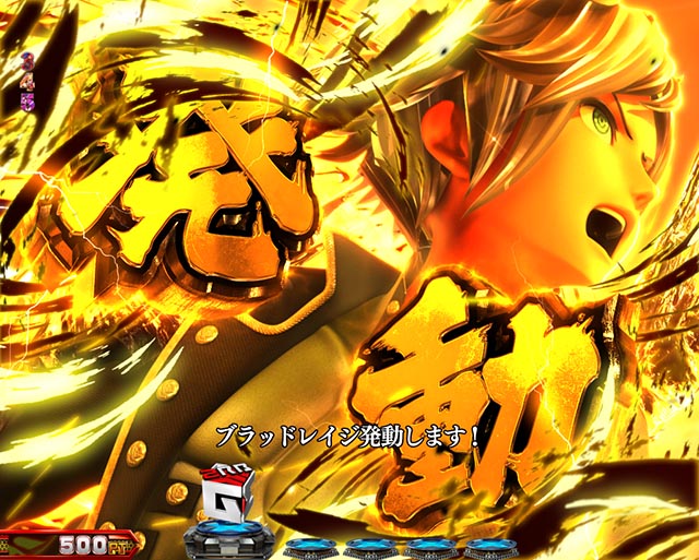 ぱちんこ・eゴッドイーターTRIPLEBURST・4大神演出