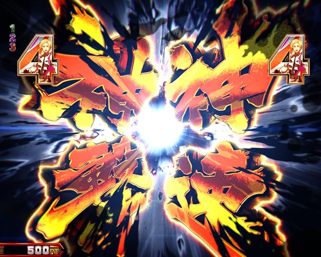 ぱちんこ・eゴッドイーターTRIPLEBURST・4大神演出