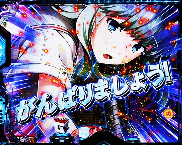 ぱちんこ・eゴッドイーターTRIPLEBURST・先読み予告