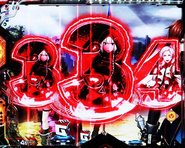 ぱちんこ・eゴッドイーターTRIPLEBURST・先読み予告