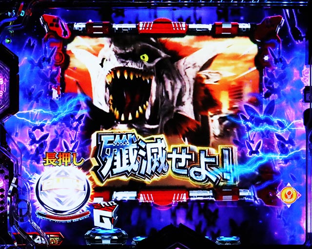 ぱちんこ・eゴッドイーターTRIPLEBURST・リーチ前予告