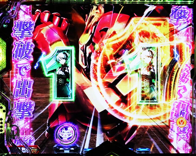 ぱちんこ・eゴッドイーターTRIPLEBURST・リーチ前予告