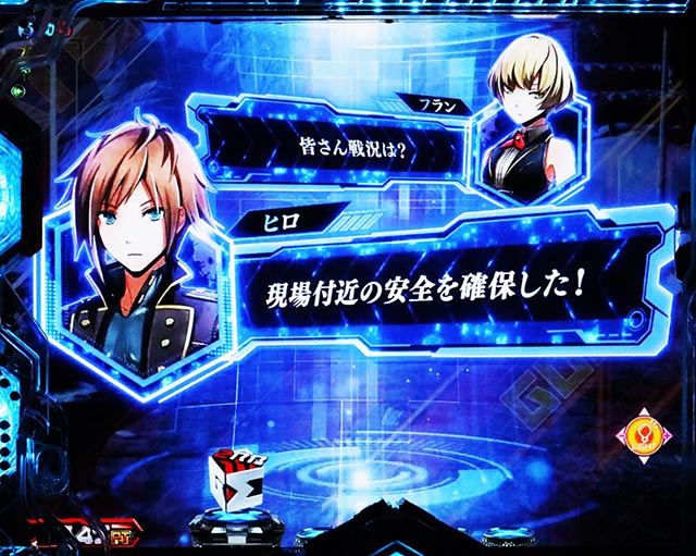 ぱちんこ・eゴッドイーターTRIPLEBURST・リーチ前予告