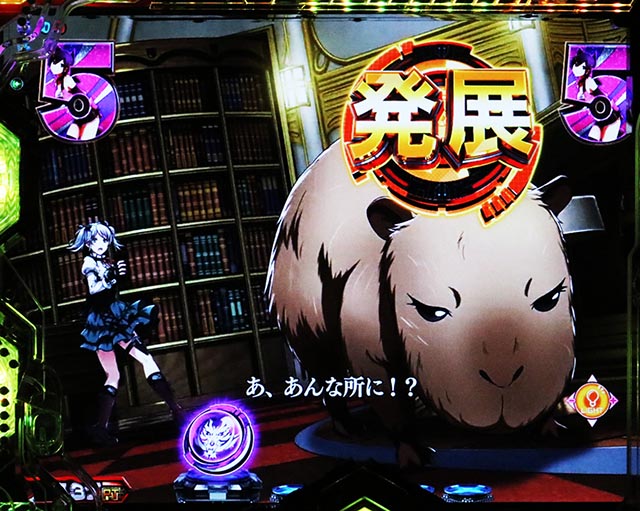 ぱちんこ・eゴッドイーターTRIPLEBURST・発展系リーチ