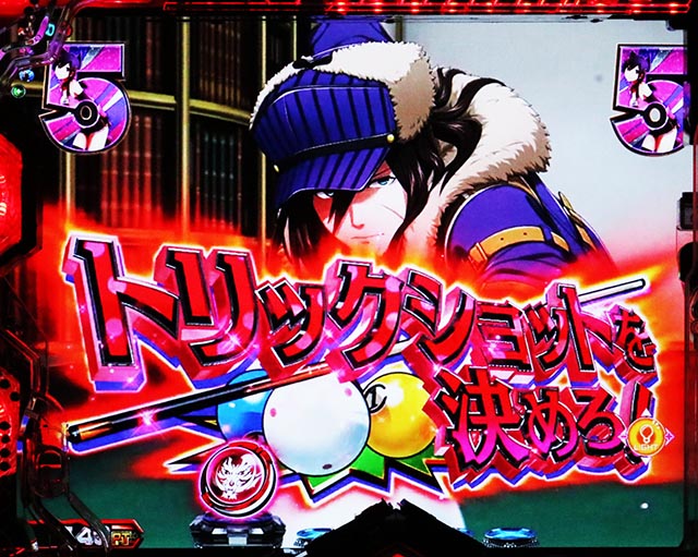 ぱちんこ・eゴッドイーターTRIPLEBURST・発展系リーチ