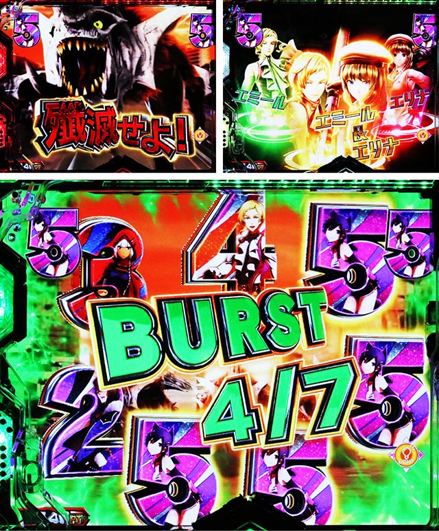 ぱちんこ・eゴッドイーターTRIPLEBURST・殲滅SPリーチ