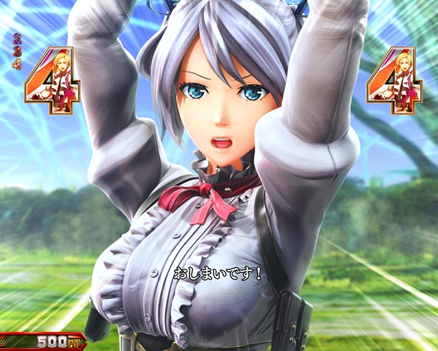 ぱちんこ・eゴッドイーターTRIPLEBURST・バトルSPリーチ