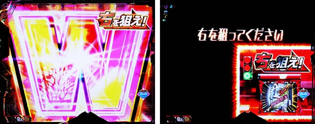 ぱちんこ・eゴッドイーターTRIPLEBURST・ジャッジメント