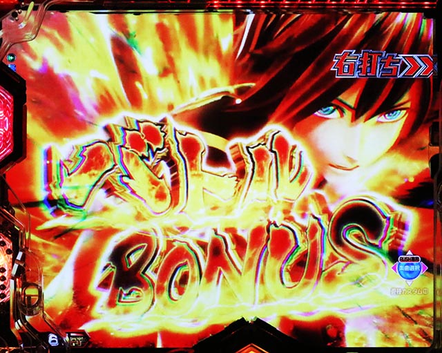 ぱちんこ・eゴッドイーターTRIPLEBURST・通常時・大当りの種類