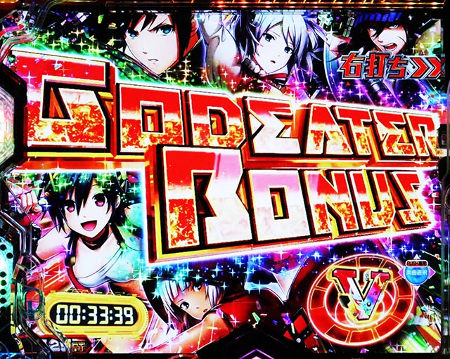 ぱちんこ・eゴッドイーターTRIPLEBURST・RUSH中・大当りの種類