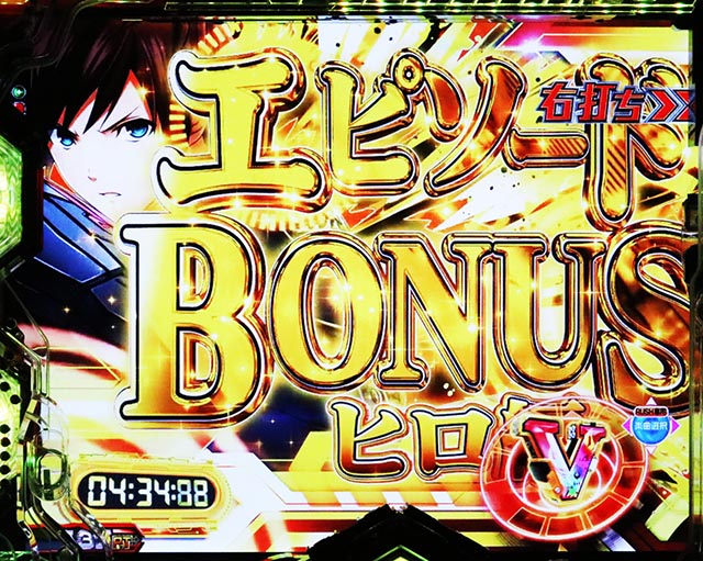 ぱちんこ・eゴッドイーターTRIPLEBURST・RUSH中・大当りの種類
